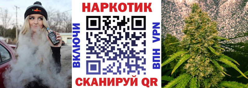 Купить наркотики Кореновск COCAIN Меф мяу мяу Галлюциногенные грибы Канабис ГАШИШ А ПВП