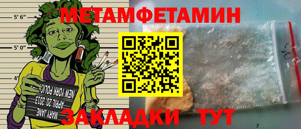АМФ Premium Кореновск