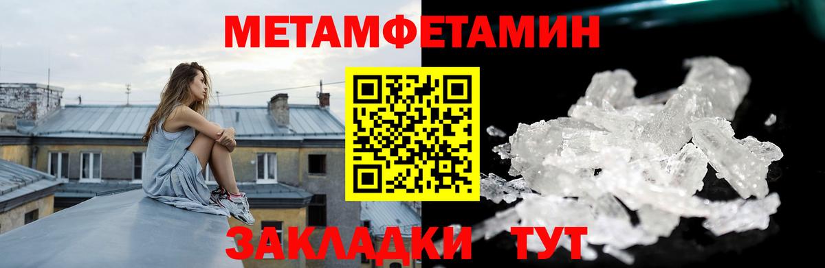 Amphetamine Розовый  Вход с VPN  АМФЕТАМИН  Кореновск 