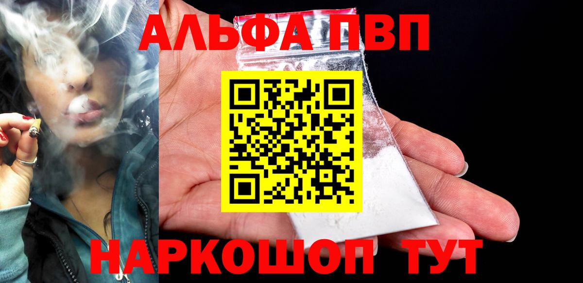 Кетамин  Кореновск  Мефедрон кристаллы  Вход с VPN  NBOMe  Лсд 25  Конопля  ГАШ  MDMA  Метамфетамин  КОКАИН 