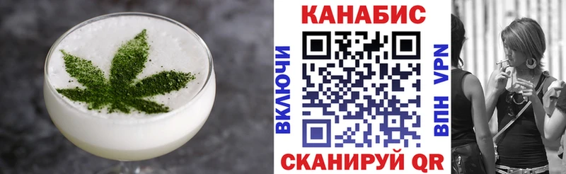 Печенье с ТГК марихуана  Кореновск 
