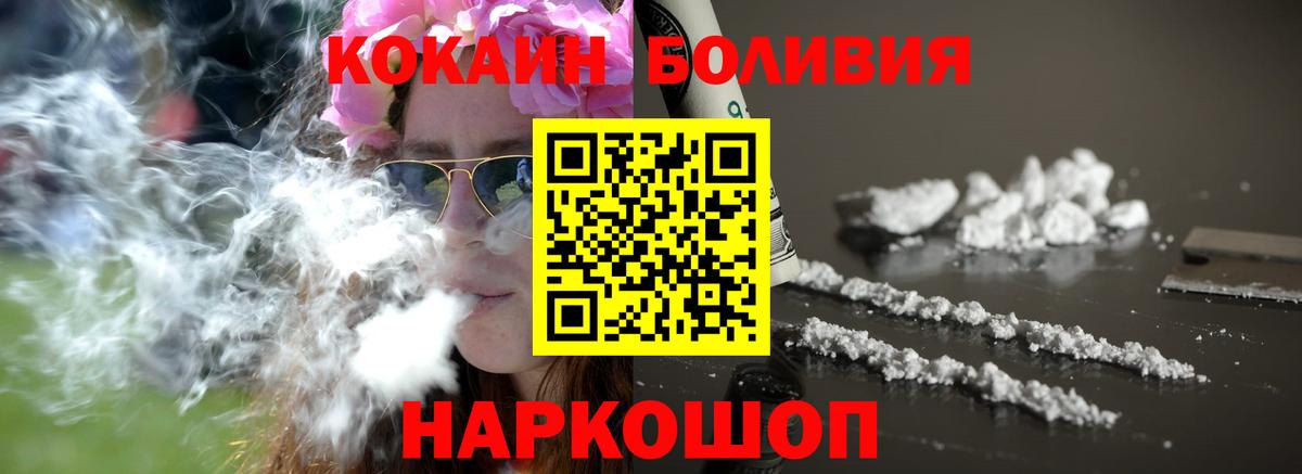 COCAIN Fish Scale Кореновск