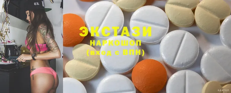 Ecstasy VHQ Кореновск