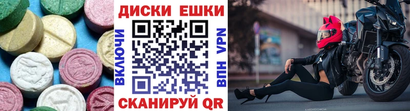 где купить   Кореновск  ЭКСТАЗИ 280 MDMA 