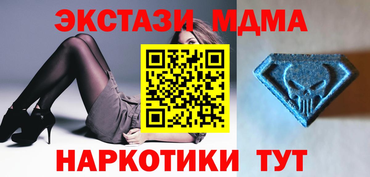 Кореновск  ЭКСТАЗИ louis Vuitton  Экстази  сайты даркнета формула  Экстази mix  Вход с VPN  kraken как войти 
