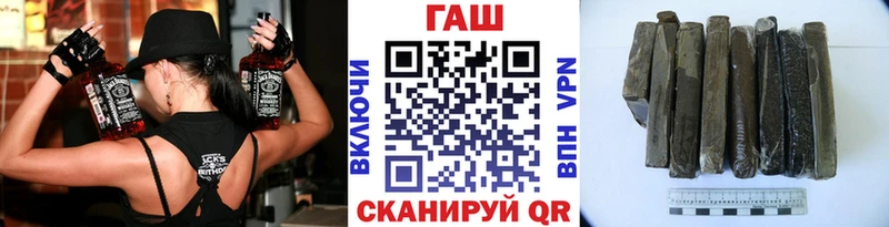 ГАШИШ Изолятор  наркотики  Кореновск 