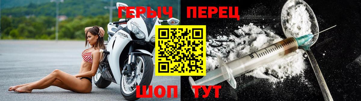 Героин Афган Кореновск