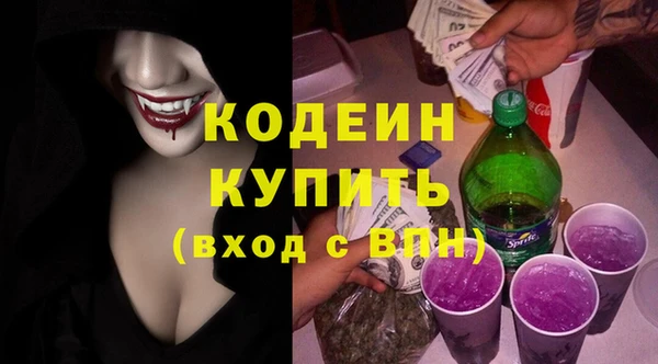 мескалин Михайловск