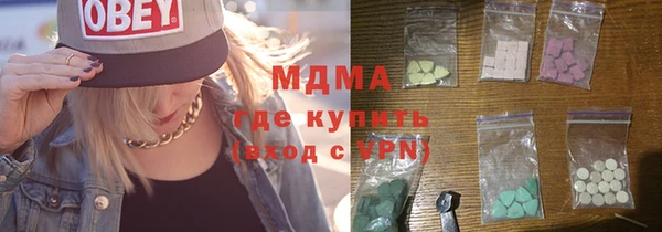 стафф Куйбышев