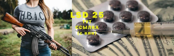 мескалин Михайловск
