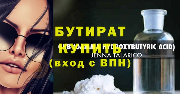 кокаин премиум Новоульяновск