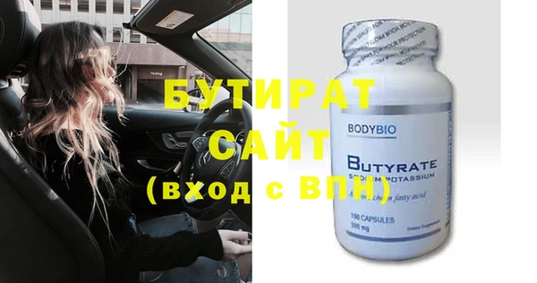 марки nbome Медногорск