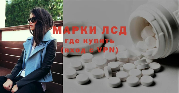 соль ск Навашино