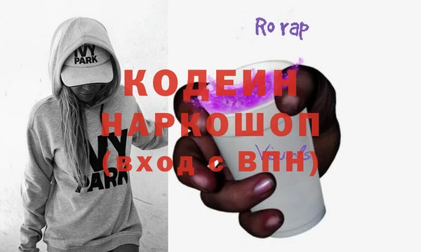 кокаин Наволоки