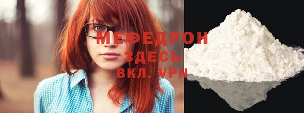 меф VHQ Надым