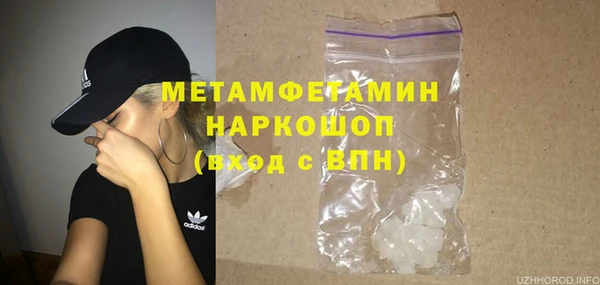 стаф Михайлов