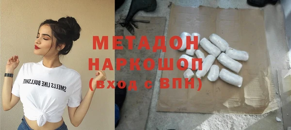 кокаин Наволоки