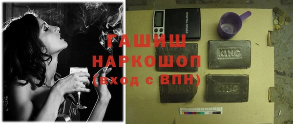 соль ск Навашино