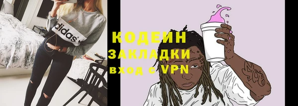 гидра Дегтярск