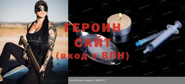 мескалин Михайловск