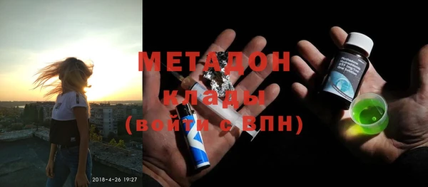 гашик Михайловка