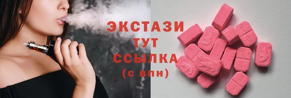 соль ск Навашино