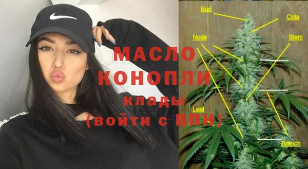 мескалин Михайловск