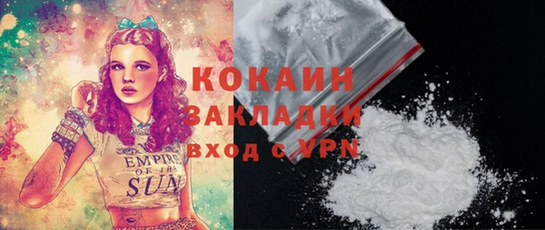 стаф Михайлов