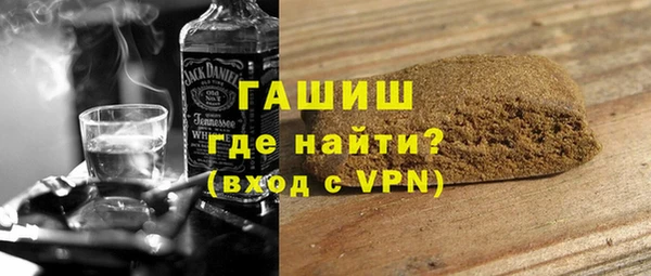 мескалин Михайловск