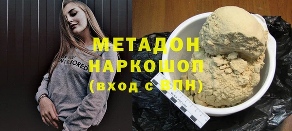 спайс Кукмор
