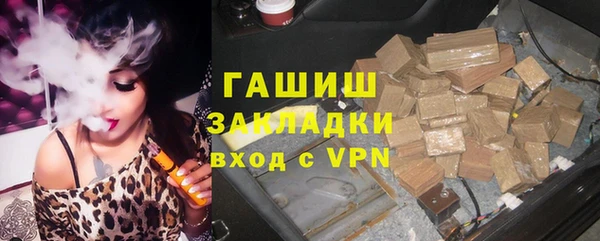 мескалин Михайловск