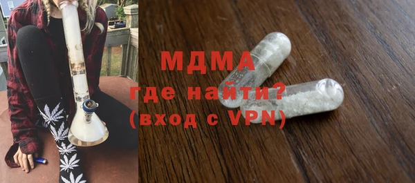 гашик Михайловка