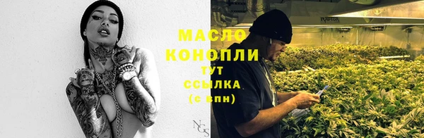 мдма Новоузенск