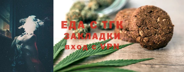мескалин Михайловск