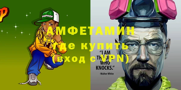 стаф Михайлов