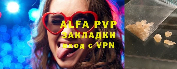 меф VHQ Надым