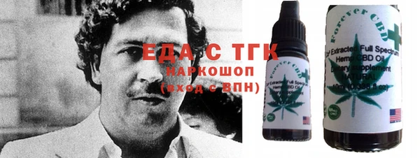 мескалин Михайловск