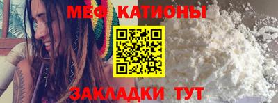 мяу мяу мука Абакан