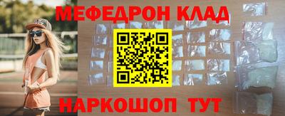 кокаин премиум Абинск