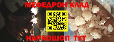 дживик Азнакаево