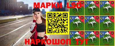 мяу мяу мука Абакан