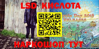 кокаин премиум Абинск