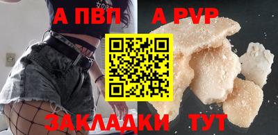 дживик Азнакаево