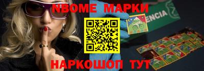 кокаин премиум Абинск