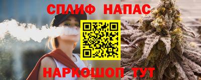 кокаин премиум Абинск