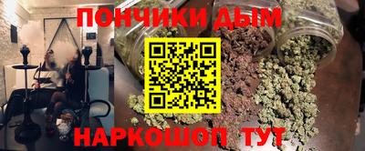 мяу мяу мука Абакан