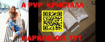 дживик Азнакаево
