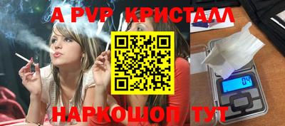 дживик Азнакаево