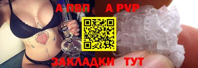 мяу мяу мука Абакан