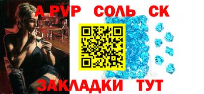 дживик Азнакаево